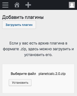 Добавление плагина в WordPress Добавление плагина в WordPress