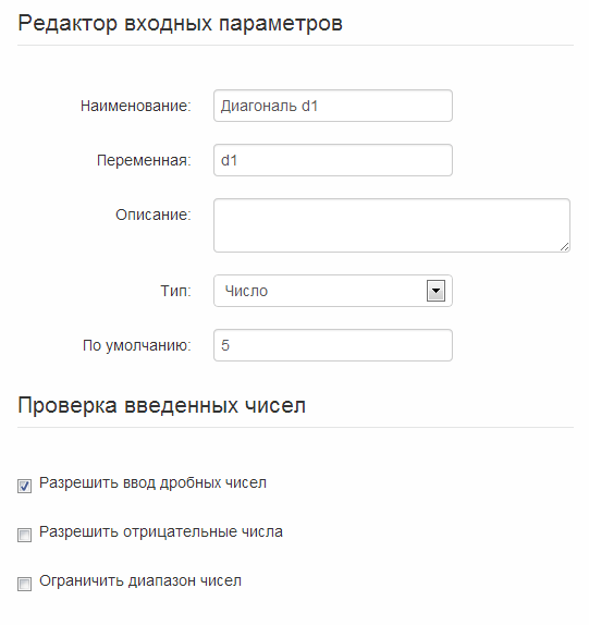 ru_firstinput.png ru_firstinput.png