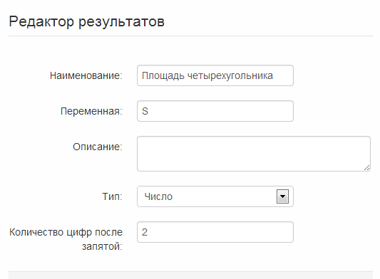 ru_firstoutput.png ru_firstoutput.png