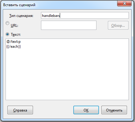 Конец блока