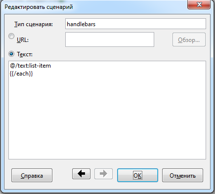 Конец блока